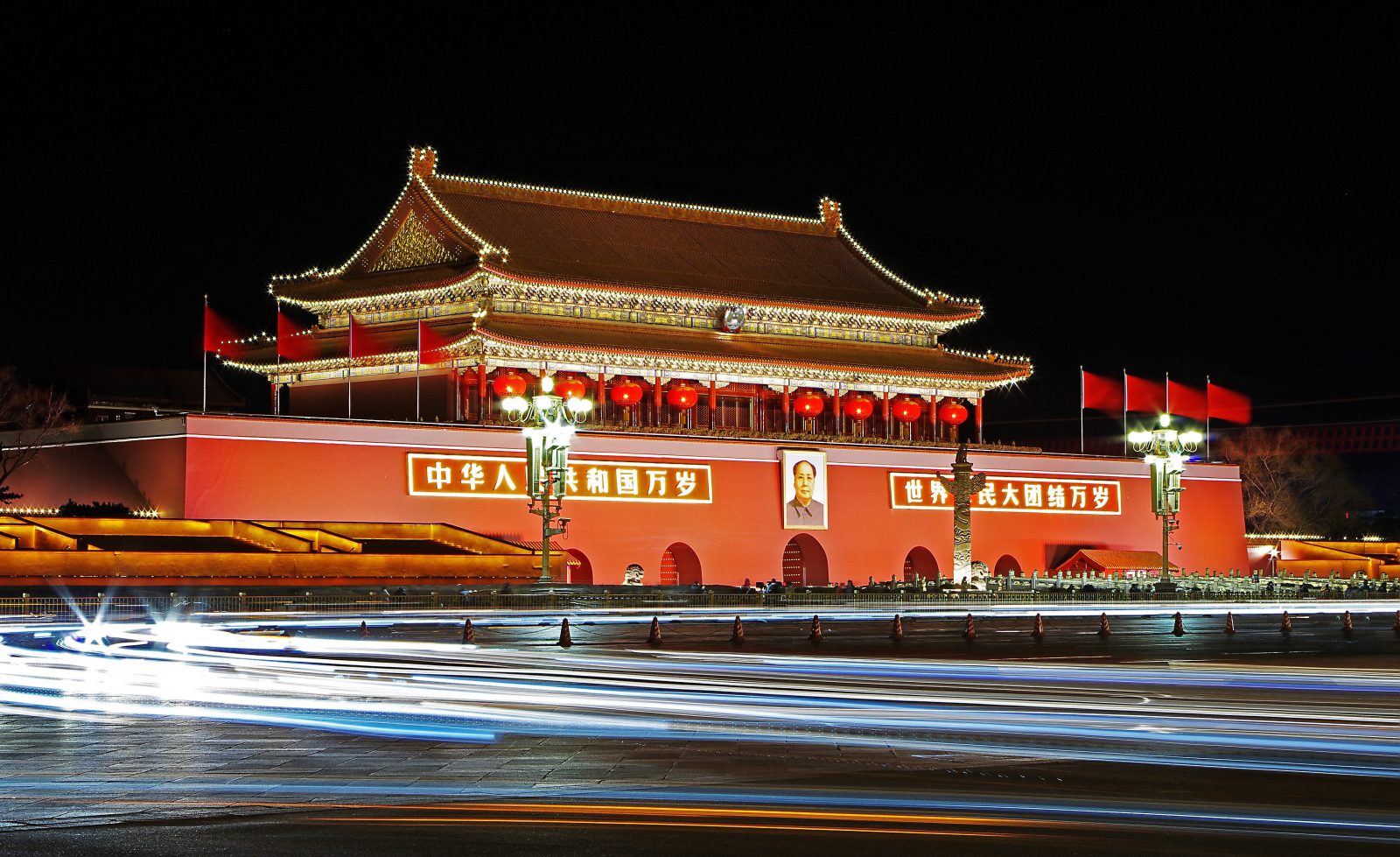 Forbidden City, Beijing.